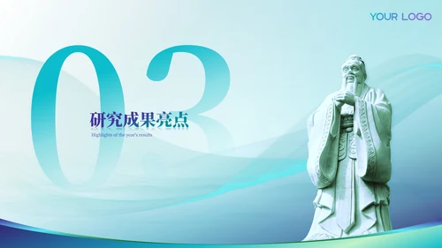 蓝绿色医疗风格毕业答辩ppt模板