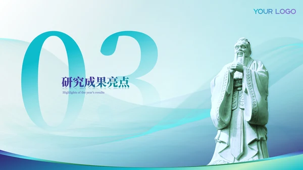 蓝绿色医疗风格毕业答辩ppt模板
