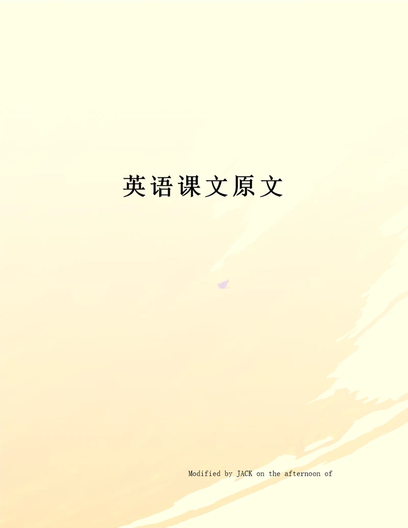 英语课文原文