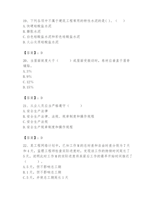 2024年材料员之材料员基础知识题库及参考答案（达标题）.docx