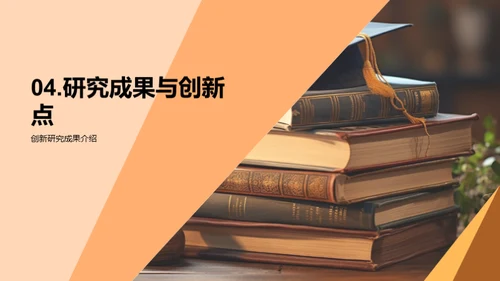 探索管理学之巅