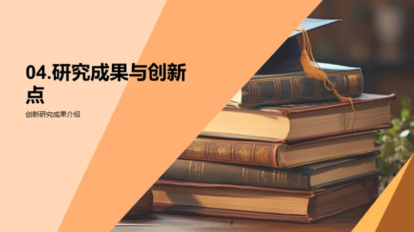 探索管理学之巅