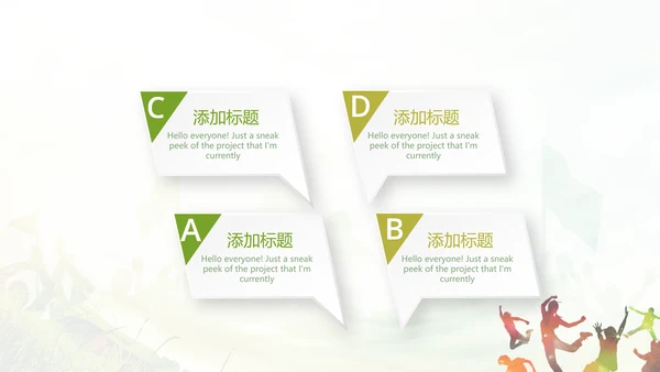奋斗吧青春毕业纪念册动态PPT模板
