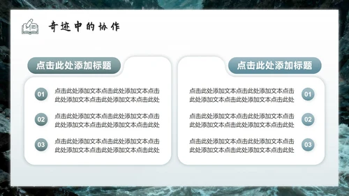 蓝灰色金沙河实景红军弘扬长征精神团课PPT模板