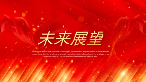 红色大气活动启动仪式会议开幕仪式PPT模板