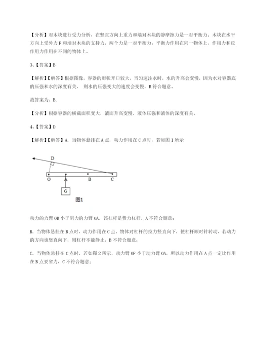 强化训练内蒙古翁牛特旗乌丹第一中学物理八年级下册期末考试同步测试试题.docx