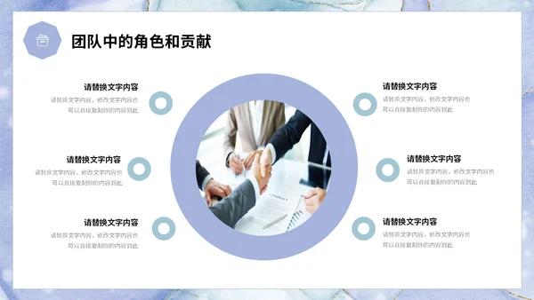 鎏金风个人述职报告工作汇报PPT