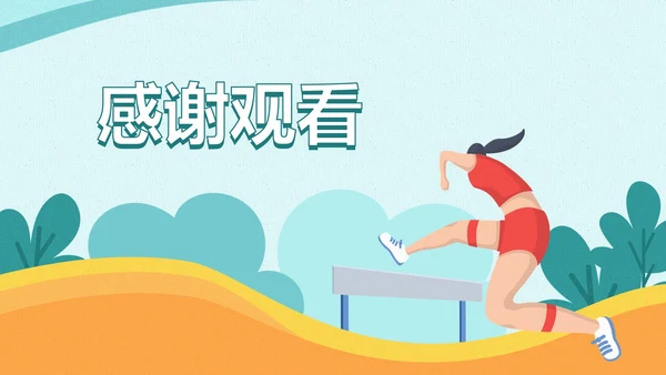 东京奥运绿色跨栏运动员PPT模板