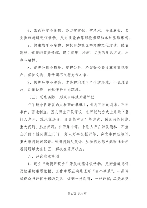 街道办事处学习实践活动《实施方案》(精) (2).docx