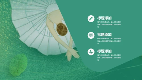 艺术培训芭蕾舞蹈培训通用PPT模板