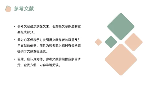 莫兰迪风如何写好文献综述PPT课件