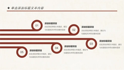 法律讲堂知识讲座培训普法宣传PPT模板