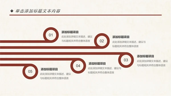 法律讲堂知识讲座培训普法宣传PPT模板