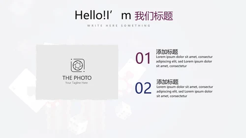 休闲娱乐扑克牌斗地主扑克比赛动态PPT