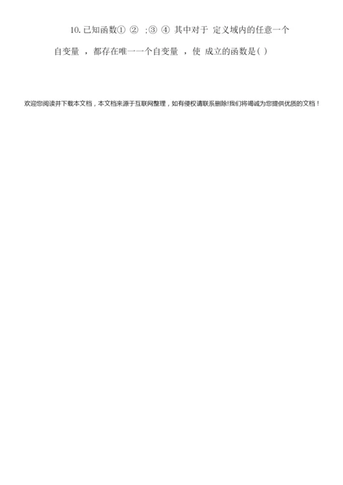 2021高考数学试题全国卷及答案7.docx