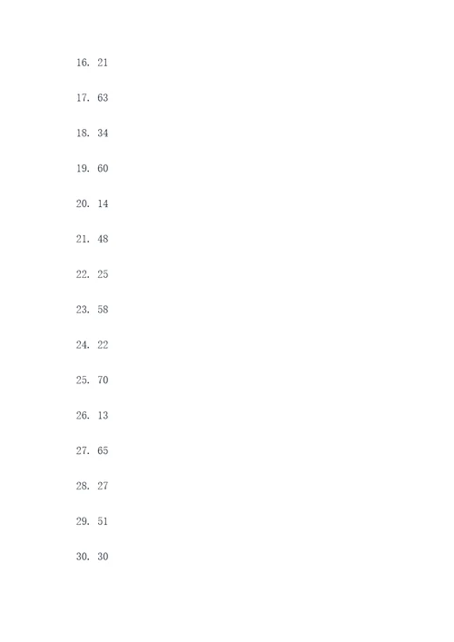 60以内阔好加减法口算题