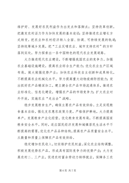 江文选学习感受最新版 (4).docx