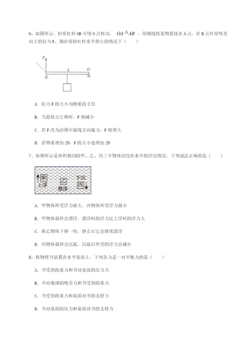 小卷练透内蒙古翁牛特旗乌丹第一中学物理八年级下册期末考试同步测试试题（含详解）.docx