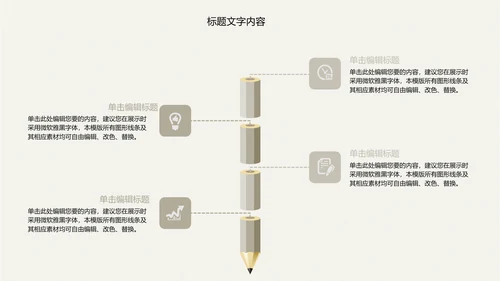 精美古香古色梅花中国风ppt动态模板
