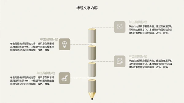 精美古香古色梅花中国风ppt动态模板