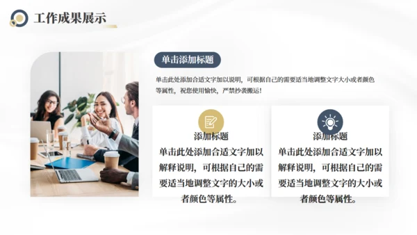 突破自我潜能登峰者年中工作总结通用PPT模板