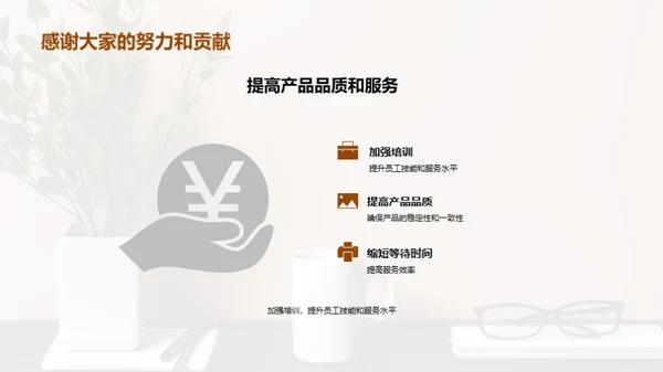 咖啡馆风暴：角逐市场