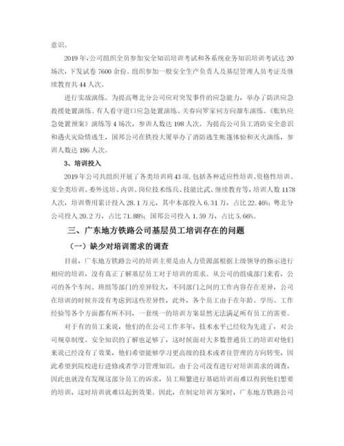 毕业论文初稿改3+陈麓天.docx