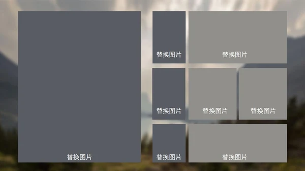 灰色画册风记录美好时刻相册PPT模板