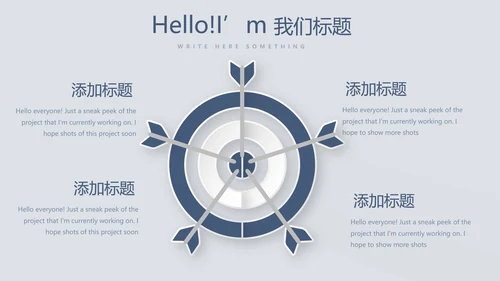 蓝色严谨法律法学动态PPT