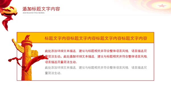 大气警察公安禁毒工作总结动态PPT模板
