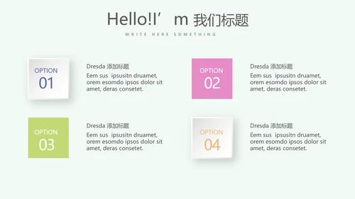 小清新微立体述职报告工作总结通用PPT动态模板