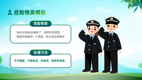 绿色清新展板风格警察进校园PPT课件警察节