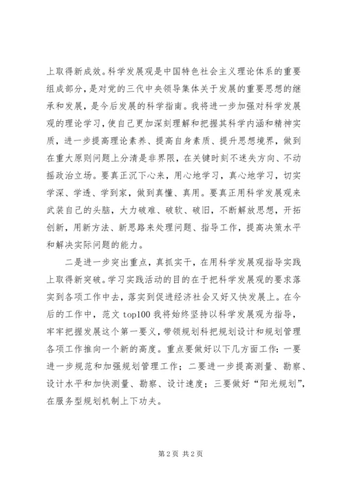 乡镇干部民主生活会自我剖析讲话材料.docx