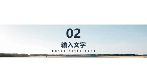 欧美风大气年度总结PPT模板