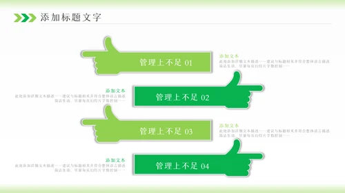 2023年卡通心理健康咨询管理微笑动态ppt模板