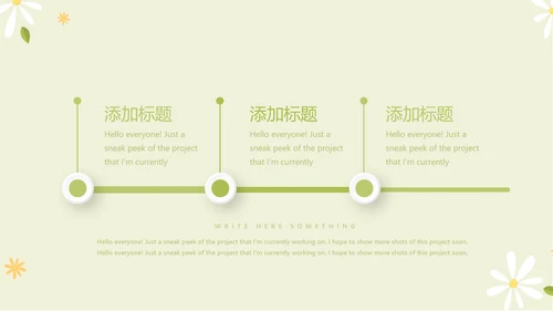 护士职业安全防护动态PPT