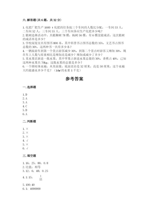 甘肃省小升初数学期末测试卷（夺冠）.docx