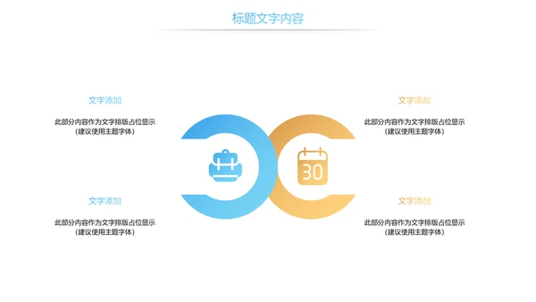 读书分享知识传递全民阅读动态PPT模板