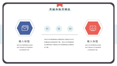 笔记本企业规章制度培训通用PPT模板