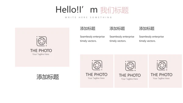 创意彩妆总结计划汇报动态PPT