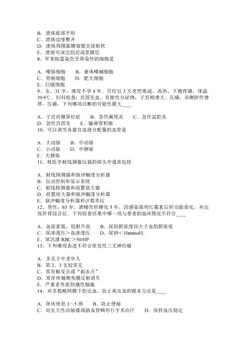 上半年广东省临床助理医师消化系统复习讲义胃食管反流病试题.docx