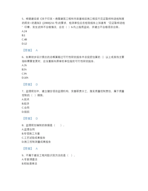 2022年吉林省监理工程师之监理概论自测预测题库（必刷）.docx