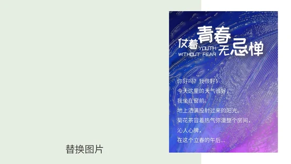紫色毕业相册ppt模板