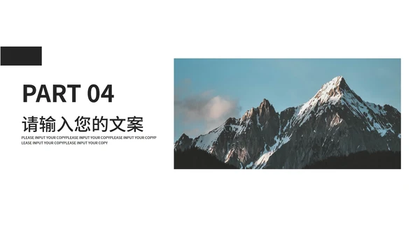 蓝色高端时尚商业计划PPT模板