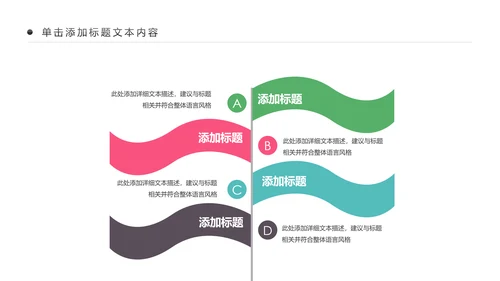 公益宣传关爱老人慈善爱心奉献空巢老人健康PPT模板