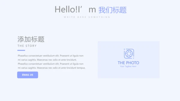 医药商业调查报告动态PPT