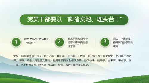 乡村振兴农业发展新农村动态PPT