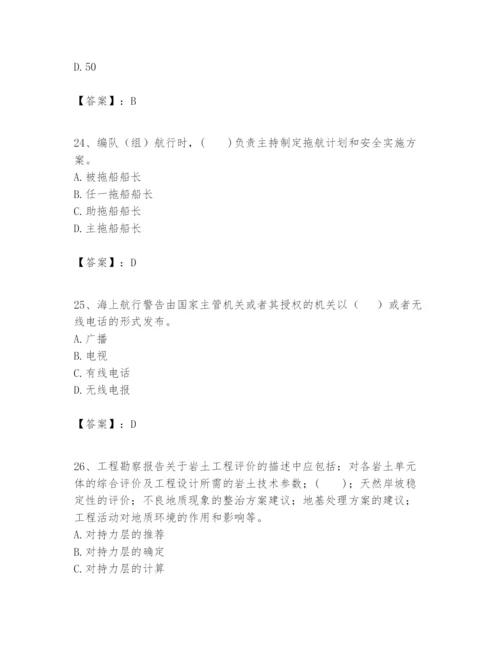 2024年一级建造师之一建港口与航道工程实务题库及答案一套.docx