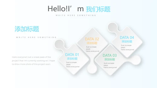 蓝色医疗医药动态PPT模板