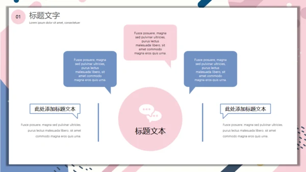 清新日韩系撞色白领工作总结通用PPT模板